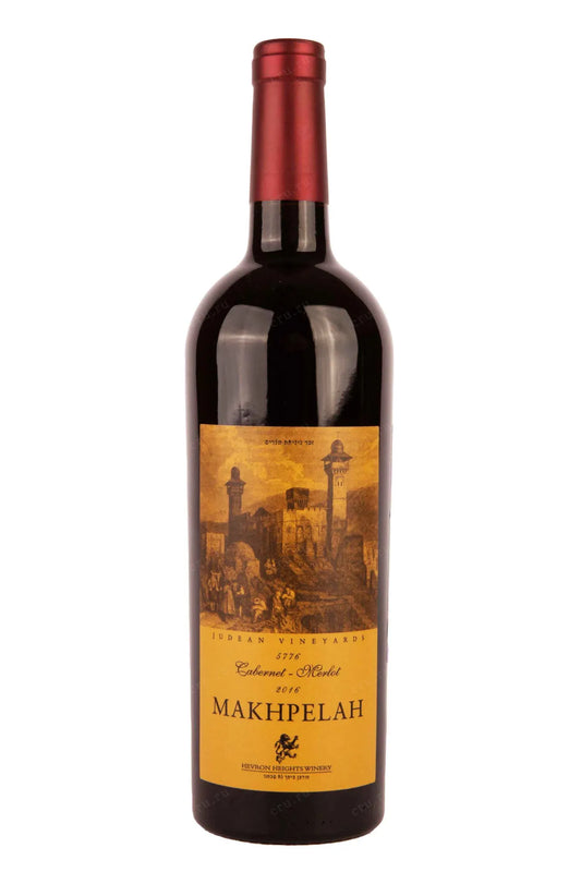 Makhpela 2020